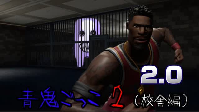 Capture 1 – 青鬼ごっこの学校2.0