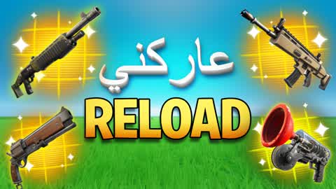 Reload 1v1 Infinity 1v1 عاركني