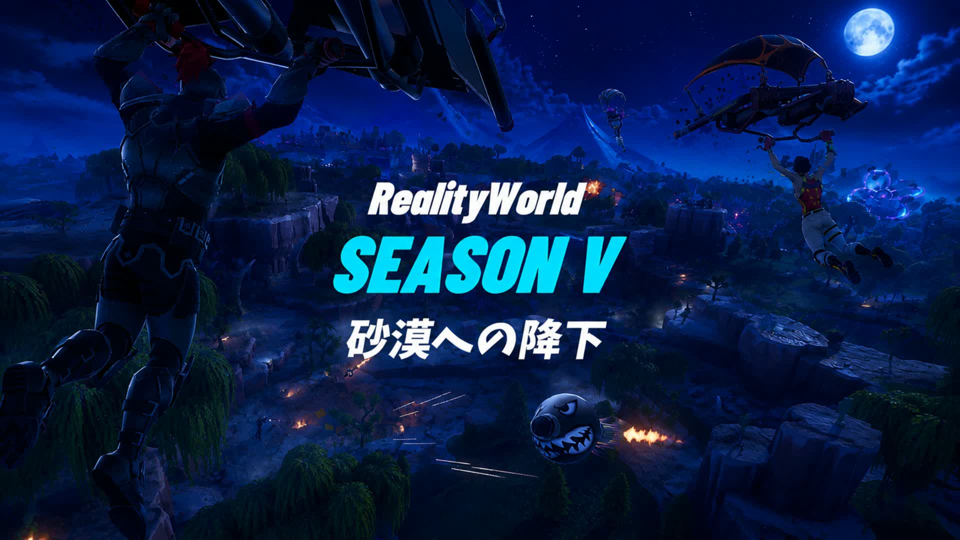 RealityWorld SEASON V CrossOver Ver24.31