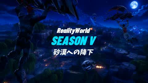 RealityWorld SEASON V CrossOver Ver24.31