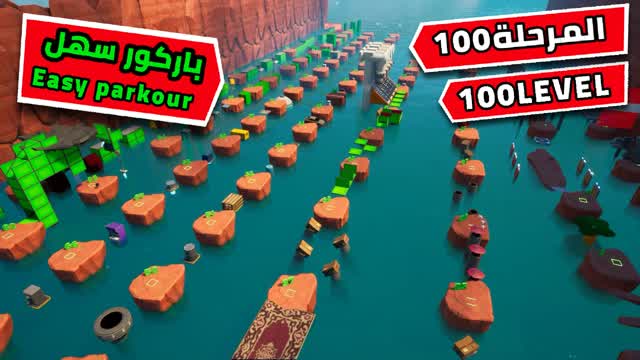 🔴باركور 100سهل🏃♂️