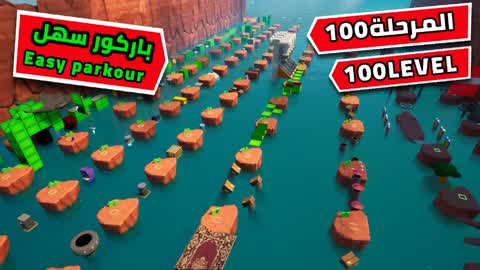🔴 Parkour 100 is easy 🏃‍♂️