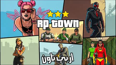 🏙️ RP TOWN ⭐ Arby Town