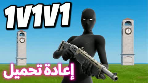 1V1V1 Reload FFA 🎯