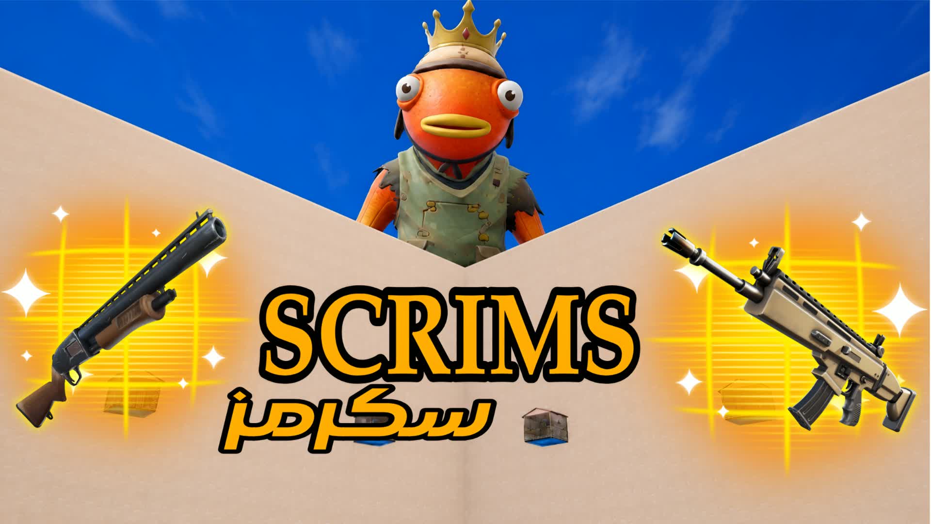 SCRIMS