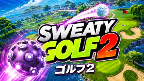 Sweaty Golf 2 - golf 2