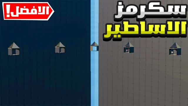 سكرمز < MHD 🌟