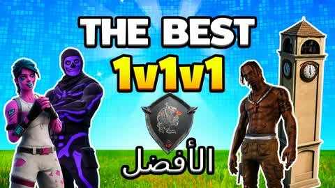 THE BEST 1v1v1 RELOAD THE BEST