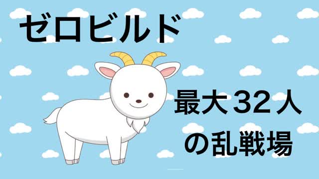 乱戦場teamヨンさん