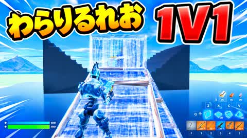 1v1 Bild Fights Warari Rureo