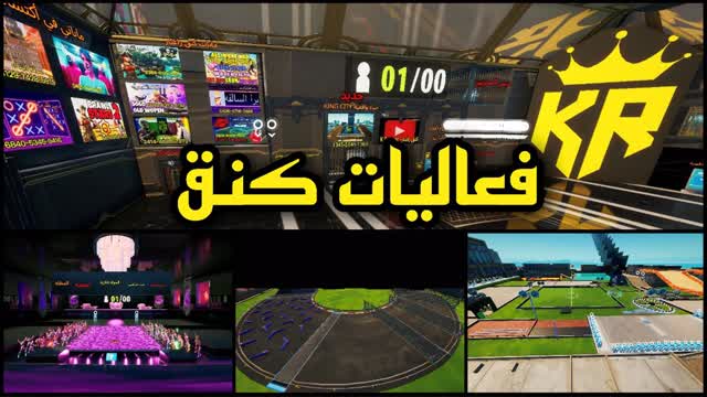 👑ماب K RAGNAR للفعاليات👑 #1