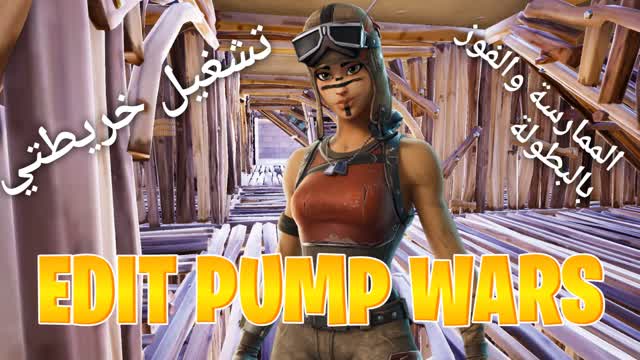 RENEGADE EDIT PUMP WARS