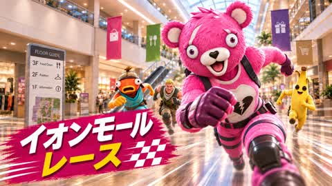 AEON MALL RACE