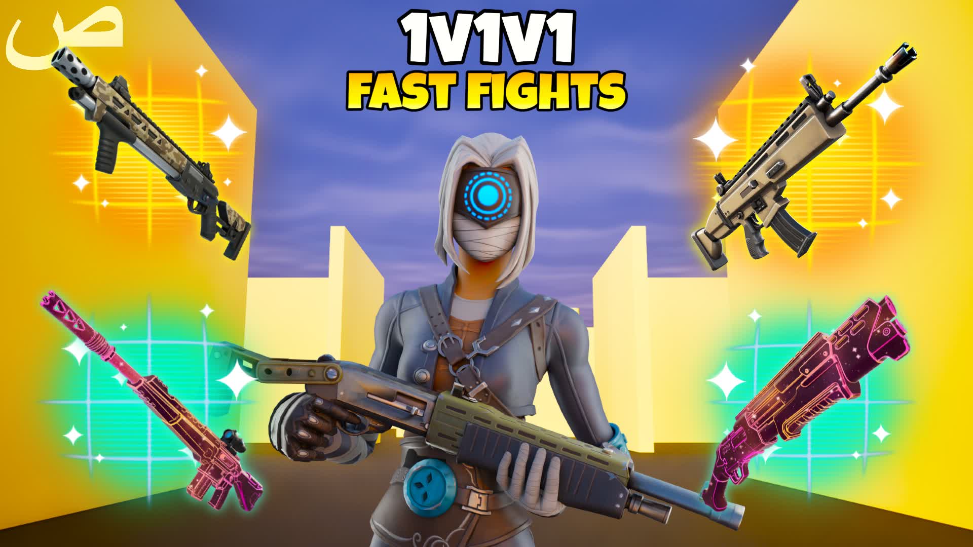 1v1v1 FAST FIGHTS