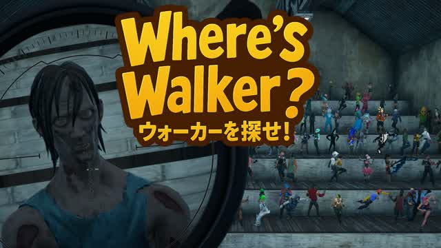 Capture 1 – Where's Walker? -ウォーカーを探せ！-
