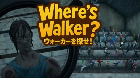 Where's Walker? -ウォーカーを探せ！-