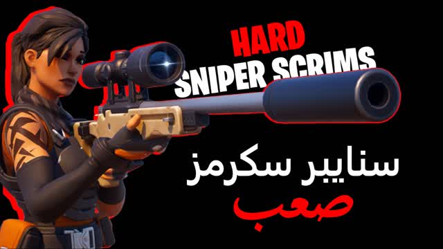 ⭐ Sniper Scrims HARD سنايبر سكرمز صعب ⭐
