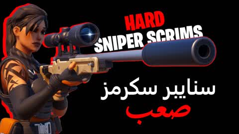 ⭐ Sniper Scrims HARD سنايبر سكرمز صعب ⭐