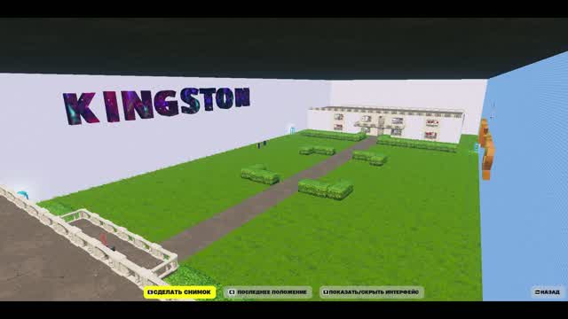 kingston