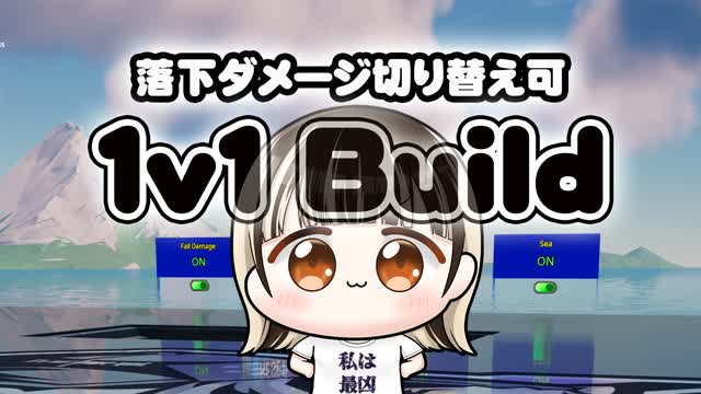 Opepe's 1v1 Build