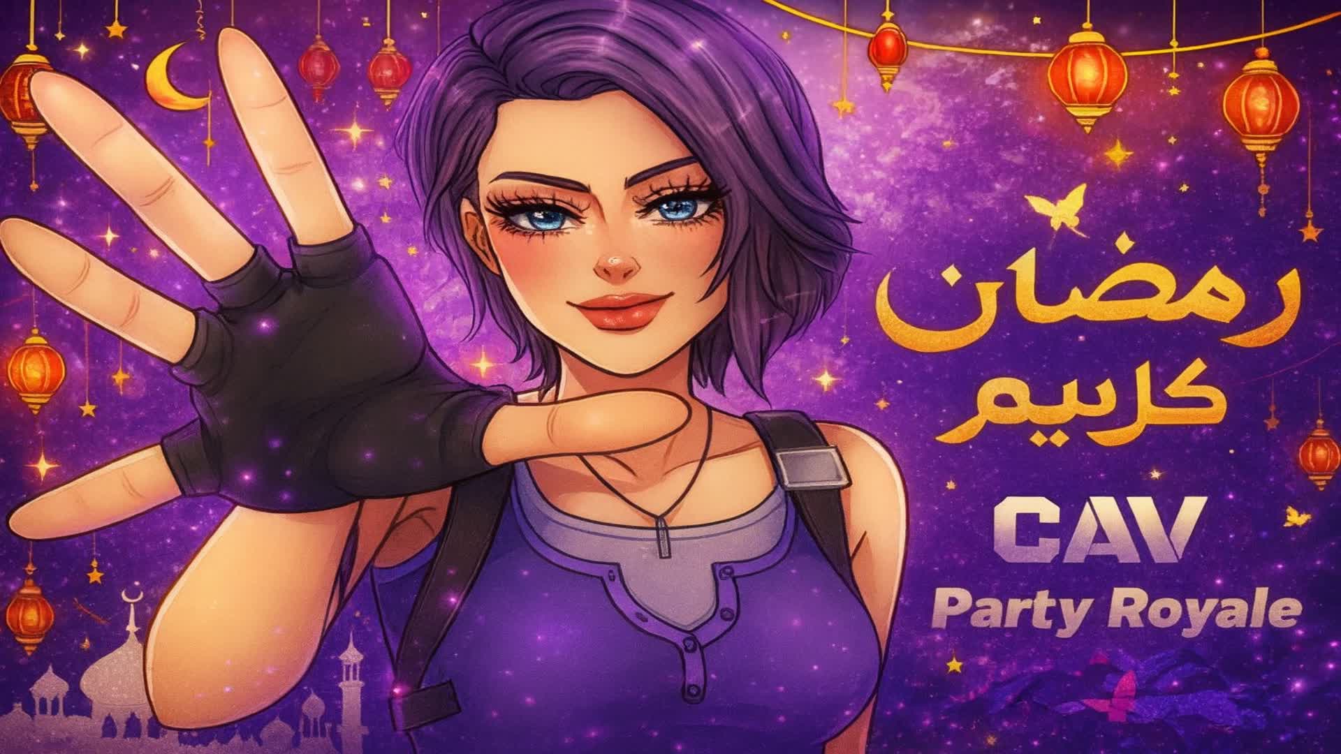 🌙 Party Cav 🌙 (Fortnite) | Game Database & Information 📊 - fortnite