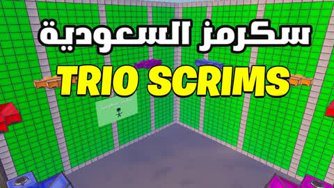 سكرمز السعودية | 🇸🇦🔥 SCRIMS TRIO