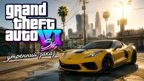 GRAND THEFT AUTO VI 🌴🚗💀 GTA 6 🌴🚗💀
