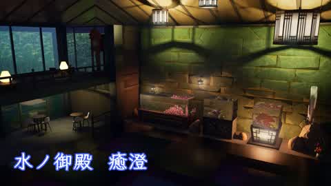 Mizunogoten Yuzumi