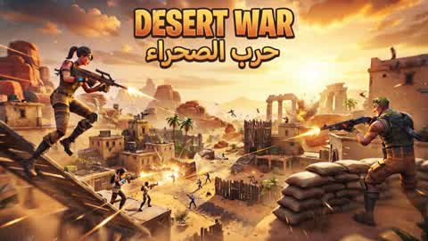 🏜 Desert War | DESERT WAR 🏜