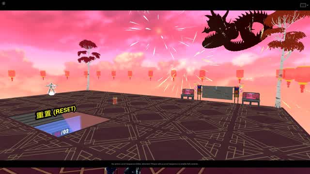 🏮 春节 1v1 🐉