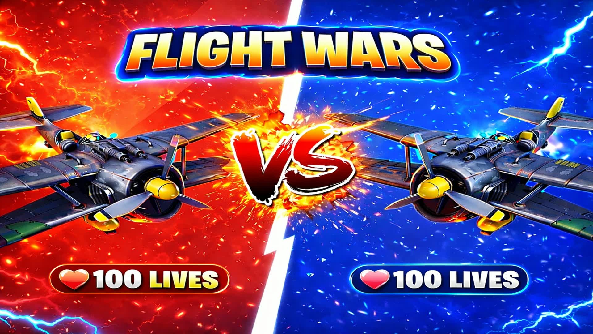 フライトウォーズ