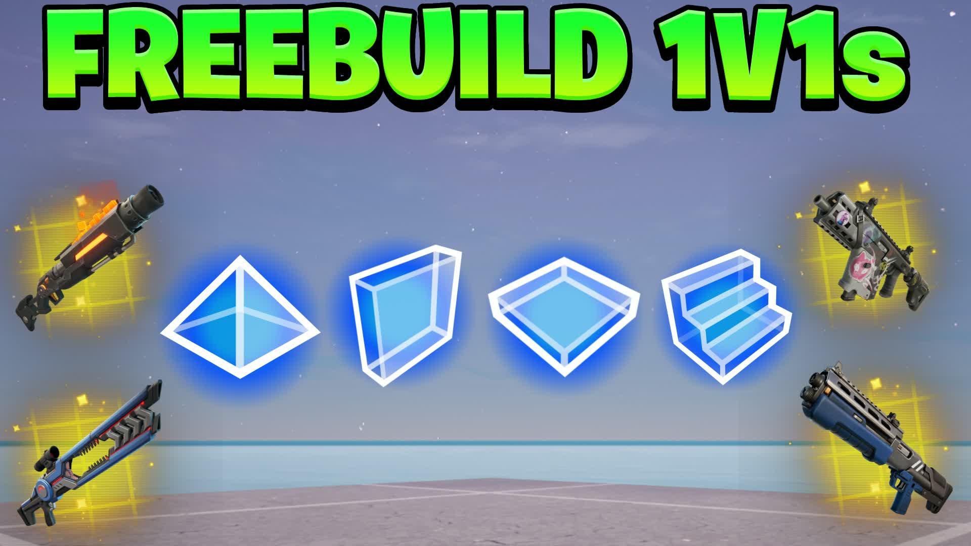 フリービルド1V1