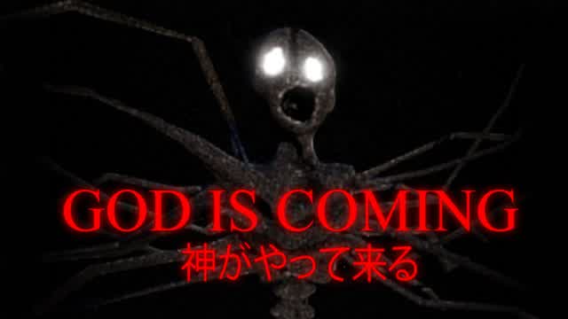 GOD IS COMING[HORROR]