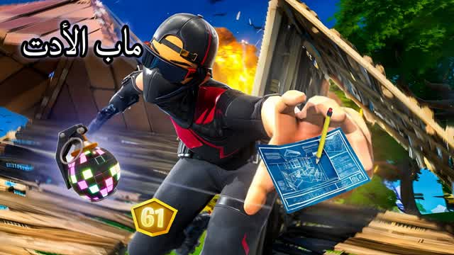 ماب الأدت k66 nar