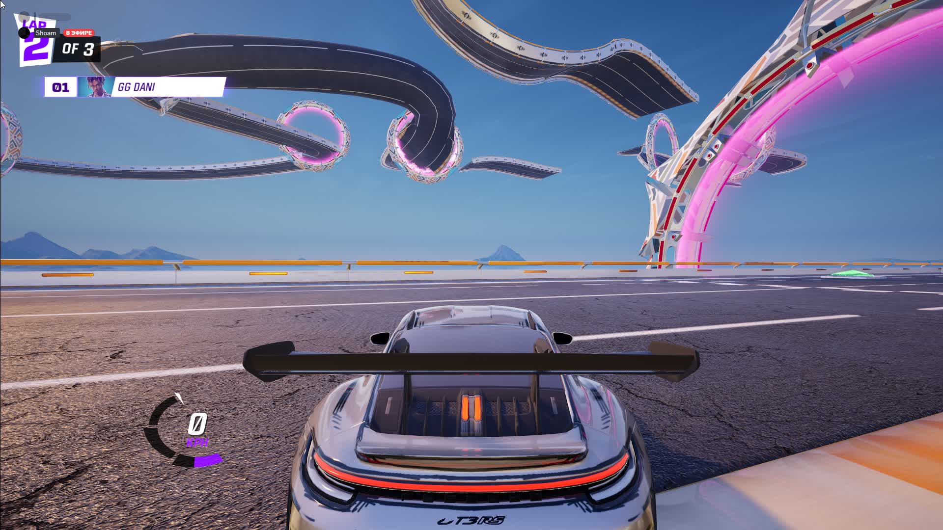 Impossible broke race