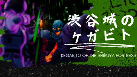 渋谷城のケガビト - SGH