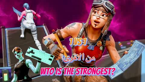 عاركني بالبناء  SXB 1V1 BUILD FIGHT