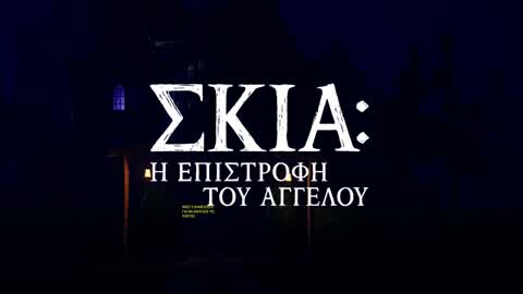 SHADOW: THE RETURN OF ANGELOS (GREEKSUB)