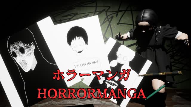 ホラーマンガ　HORRORMANGA 【HORROR】