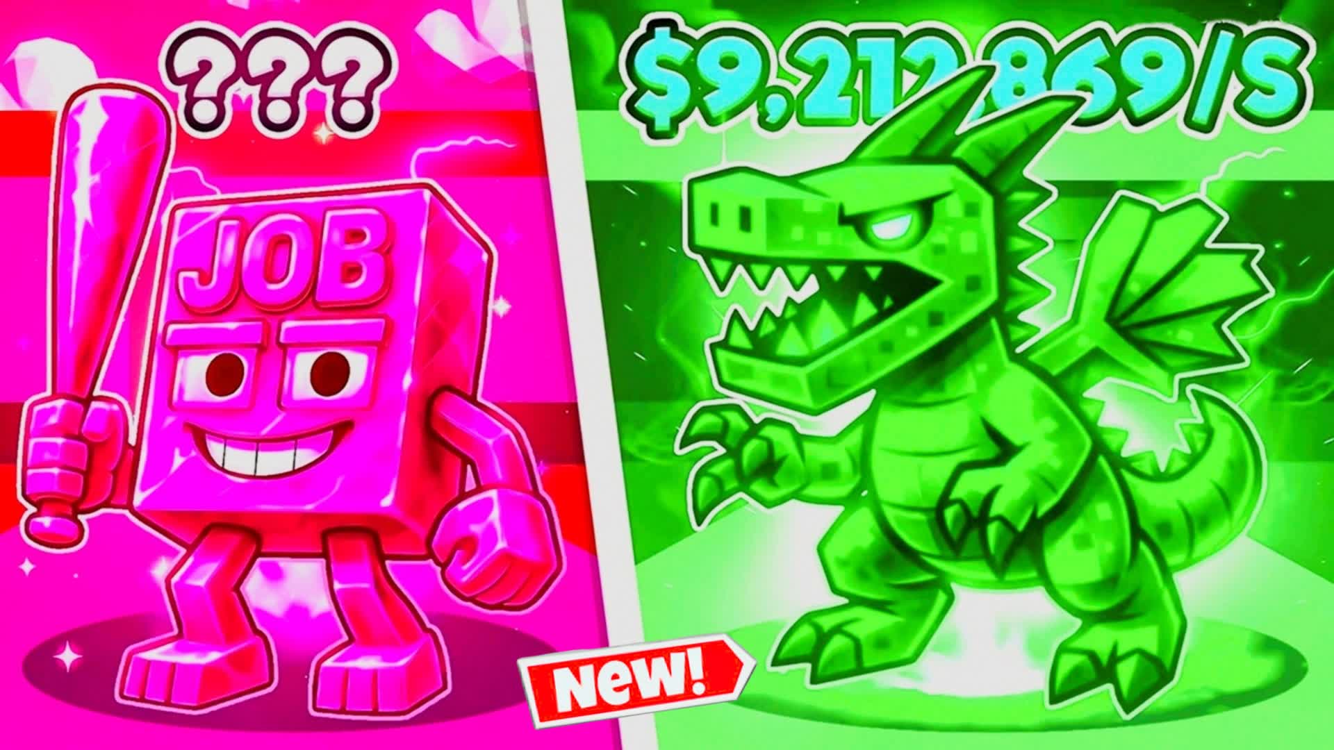 スクイッド対ブレインロット