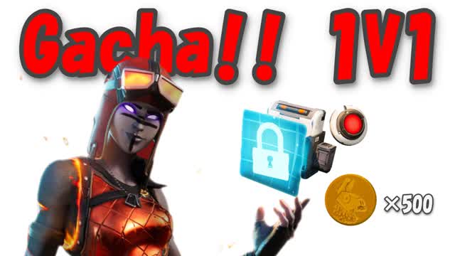 Gacha１v１
