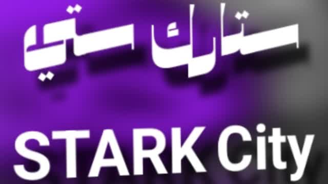 Capture 1 – 🏙️STARK CITY