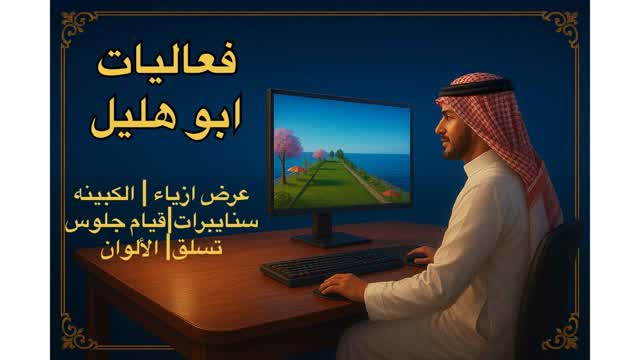 Capture 1 – فعاليات F40