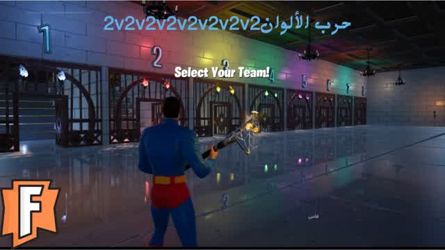 حرب الالوان 2v2v2v2v2v2v2v2