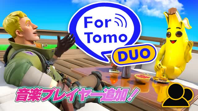 FORTOMO DUO BY COLD (フォートモ)
