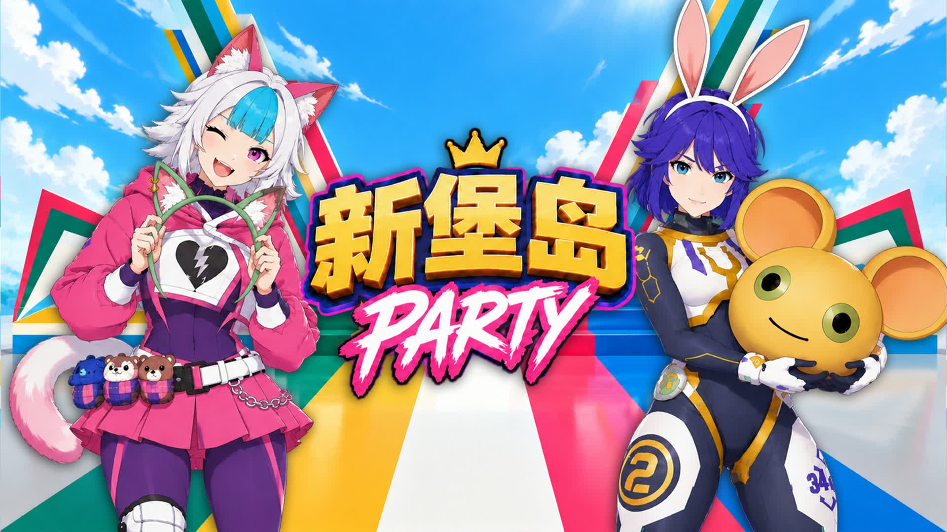 フォートノボアイランド