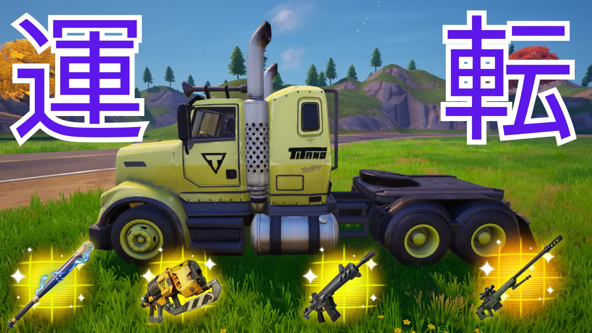 chapter-5-gun-free-for-all-all-vehicles-9179-8942-8852-by-water-2000