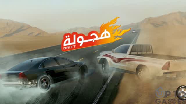 💯🔥هجوله وفله / CustomCars / Drift City