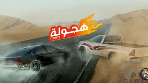 💯🔥هجوله وفله / CustomCars / Drift City