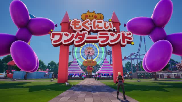 もぐにぃワンダーランド